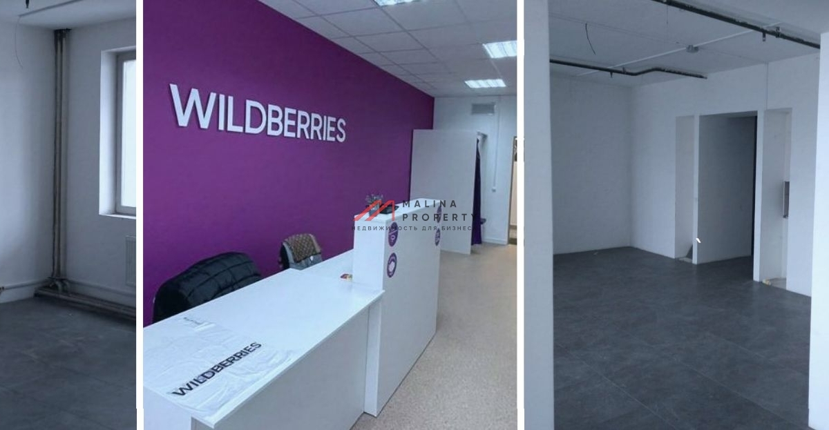 Продажа помещения с арендаторами на Ходынском бульваре