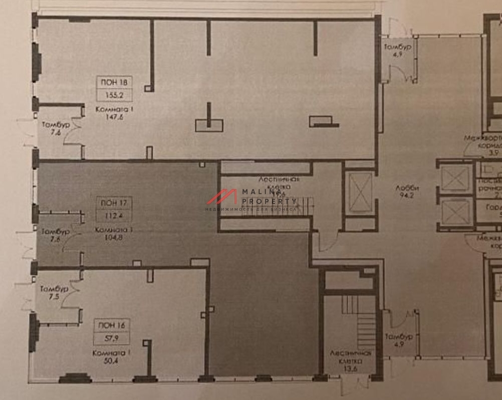 Продажа торгового помещения в ЖК Западный Порт