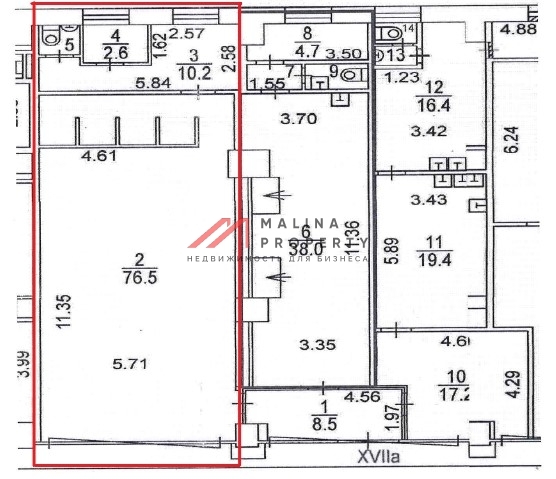 Продажа помещения с арендатором "Хмель и Солод"