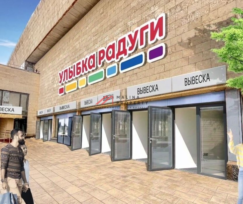 Продажа помещения рядом с метро Семеновская