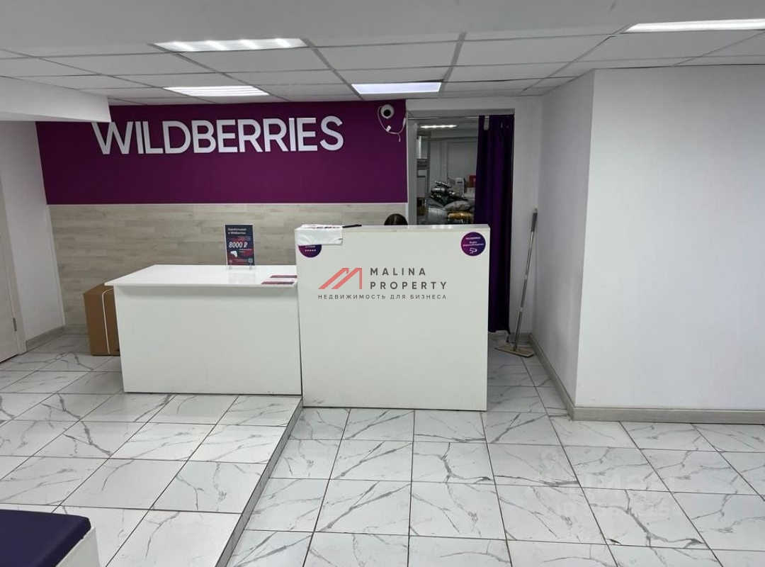 Продажа помещения с Wildberries в пяти минутах от м. Щукинская