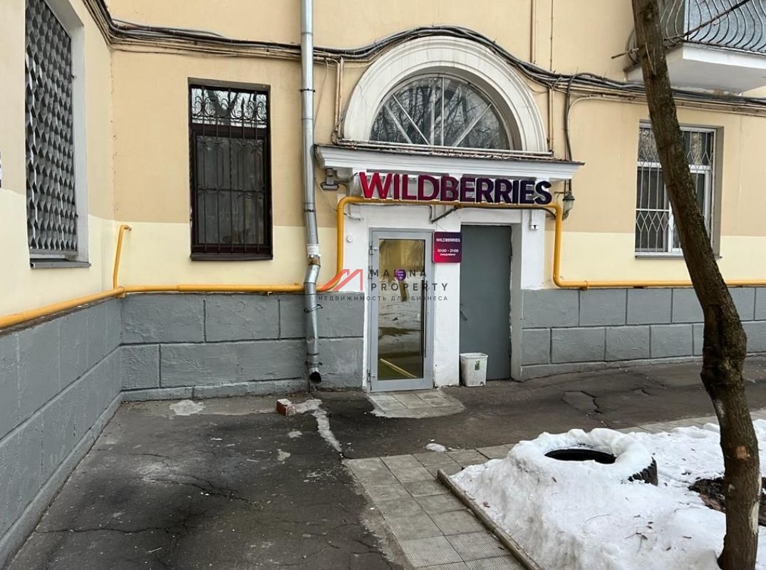 Продажа помещения с Wildberries в пяти минутах от м. Щукинская