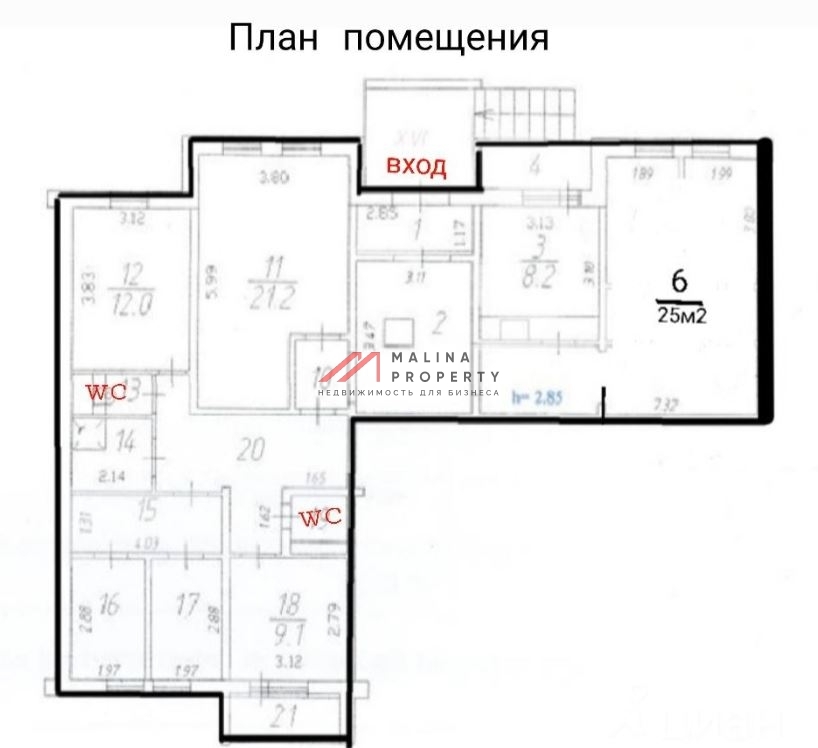 Продажа торгового помещения с арендаторами в г. Красногорск