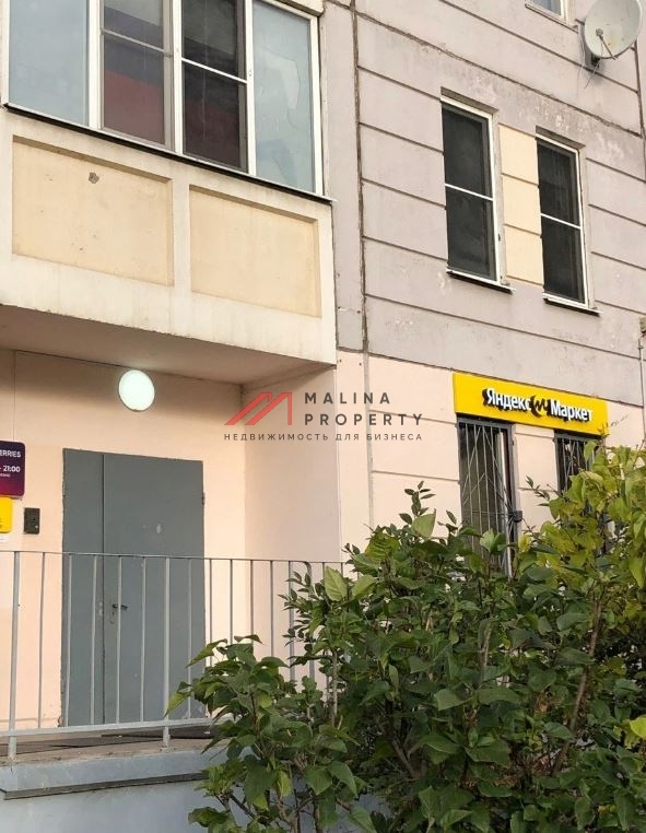 Продажа торгового помещения с арендаторами в г. Красногорск