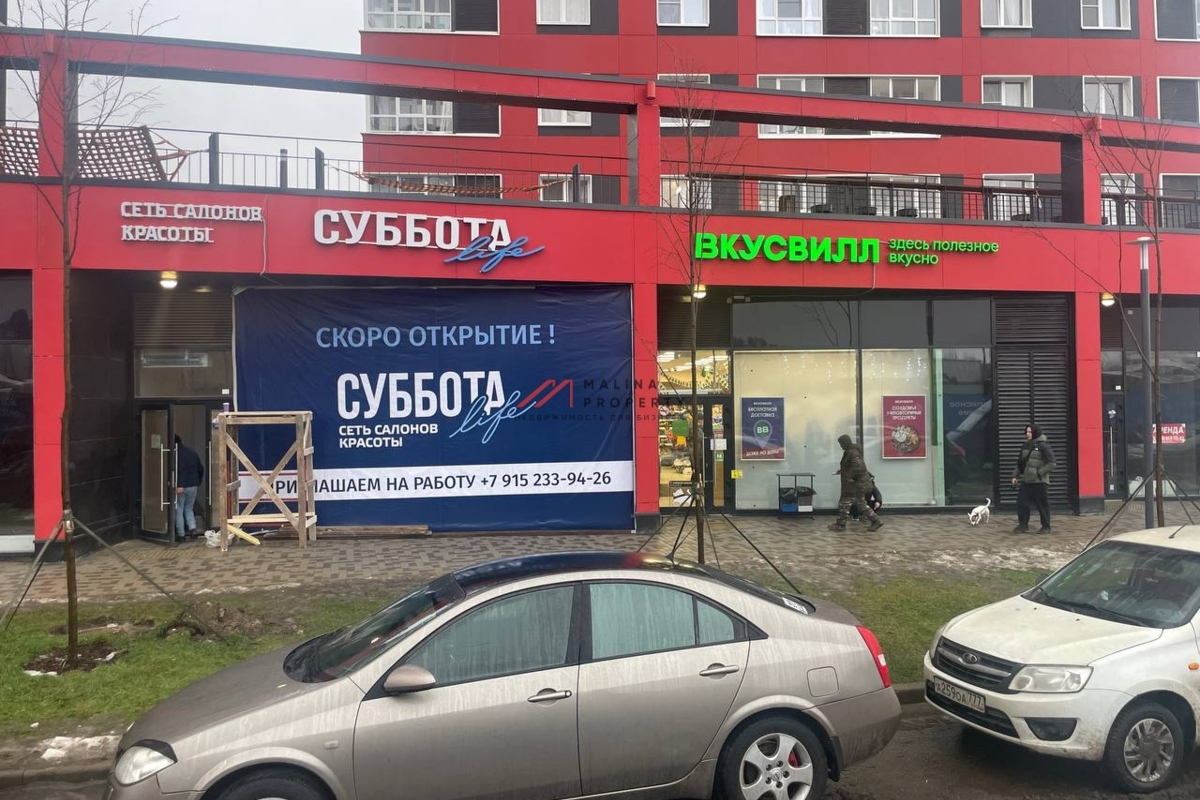 Продажа торгового помещения в сетевыми арендаторами