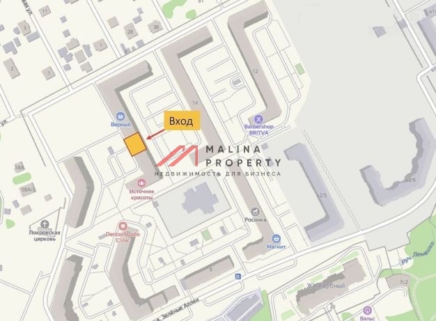 Продажа коммерческой недвижимости в Московской области