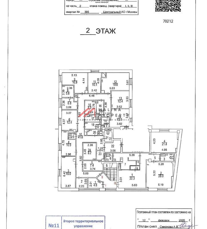 Аренда коммерческого помещения на Малой Ордынке