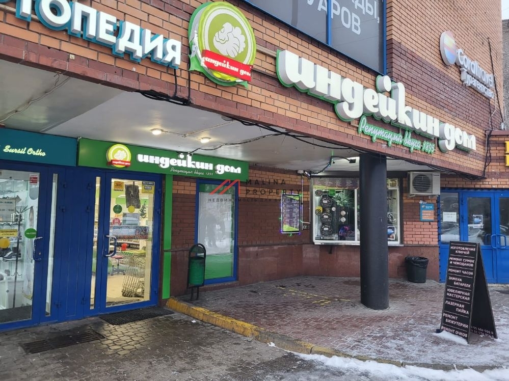 Аренда торгового помещения у метро Сходненская