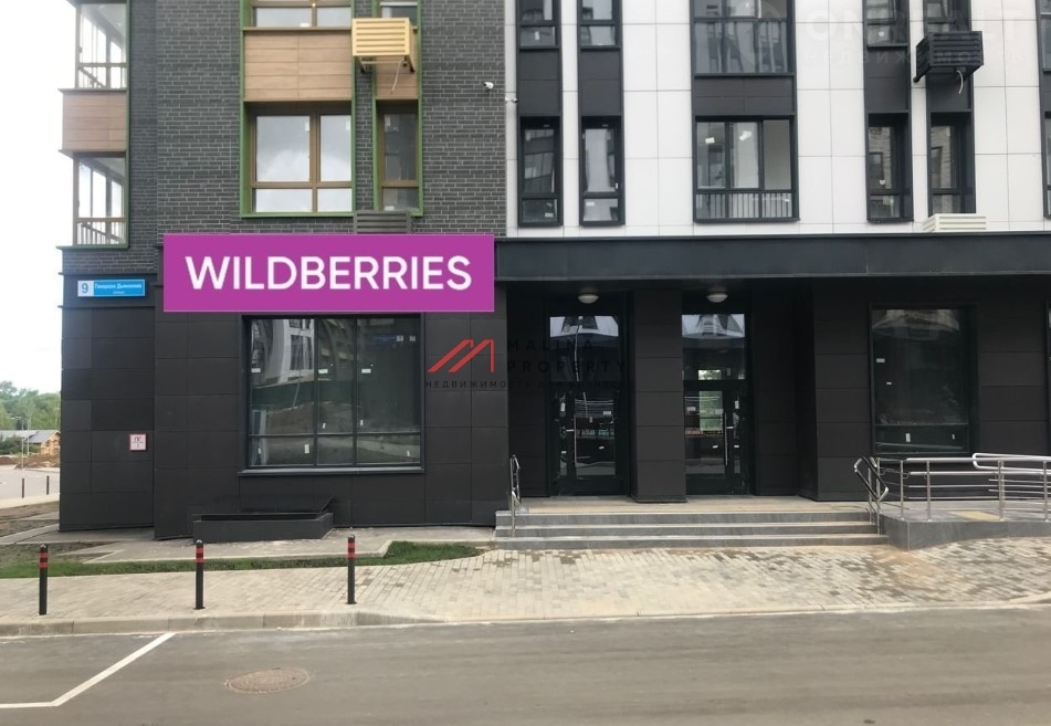 Продажа арендного бизнеса с Wildberries