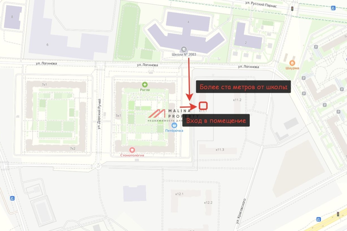 Аренда помещения в ЖК Остафьево Парк