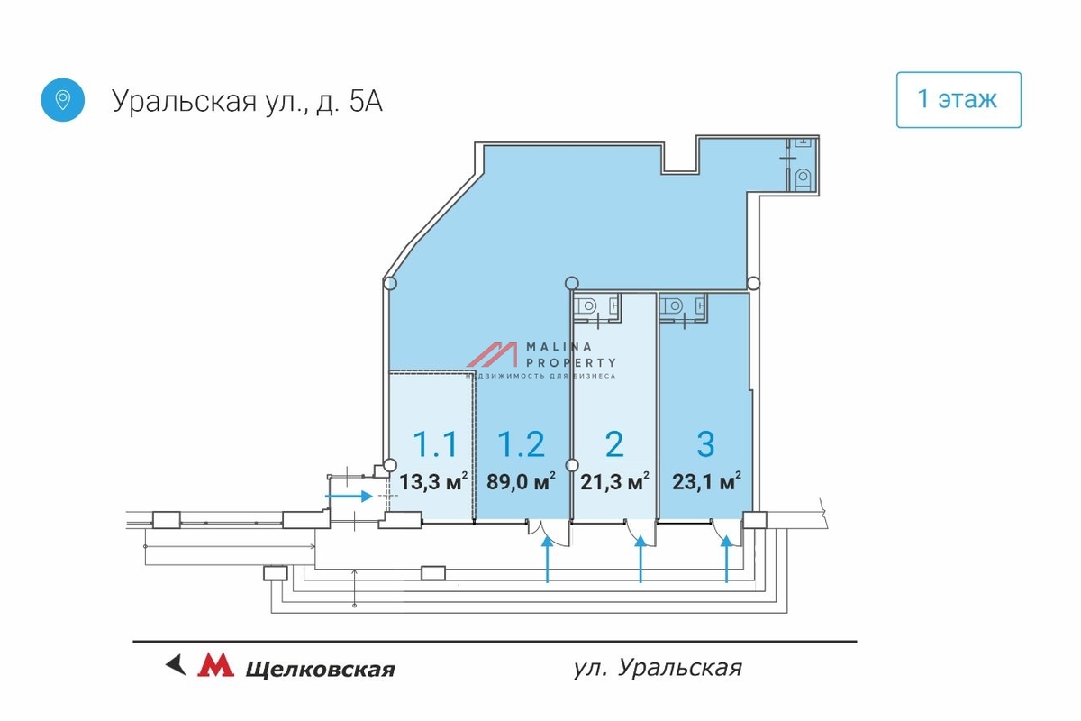 Аренда торгового помещения у метро Щелковская