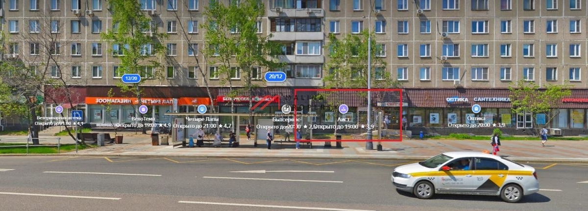 Аренда торгового помещения у метро Юго-Восточная