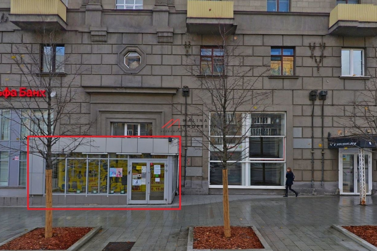 Продажа коммерческого помещения рядом с метро Киевская