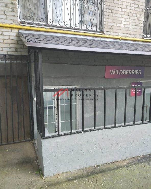 Продажа готового арендного бизнеса с Wildberries 