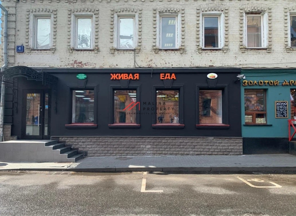 Продажа нежилого помещения рядом с метро Курская