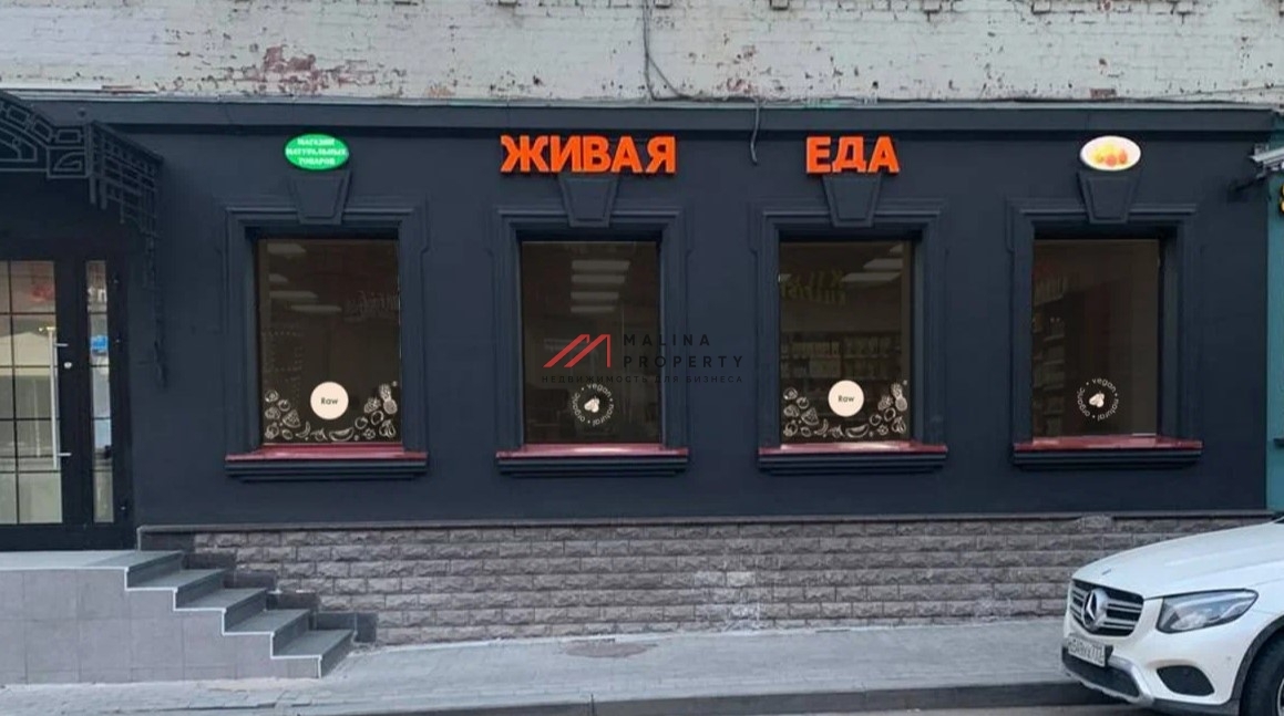 Продажа нежилого помещения рядом с метро Курская