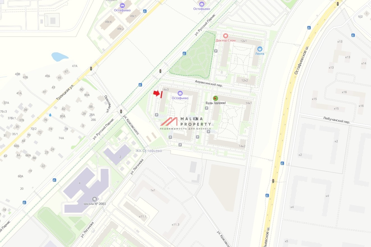 Продажа помещения с арендатором "Почта России"