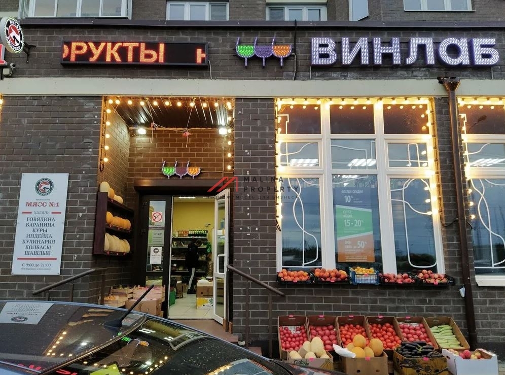 Аренда торгового помещения в Долгопрудном