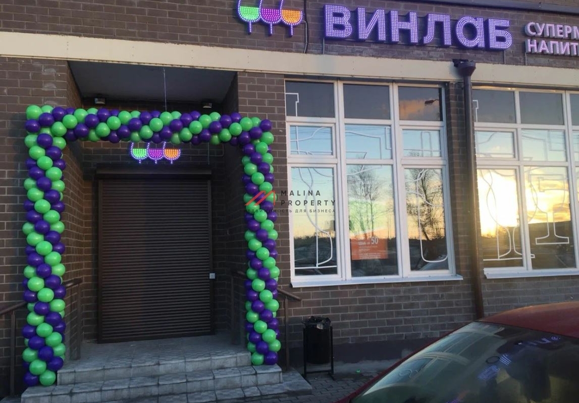 Аренда торгового помещения в Долгопрудном