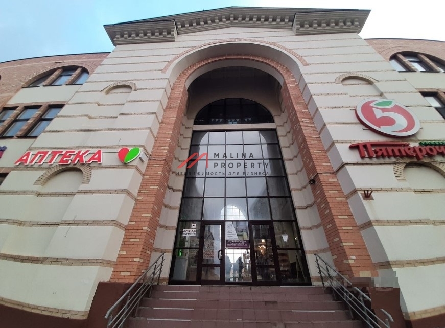 Продажа торгового здания с арендаторами