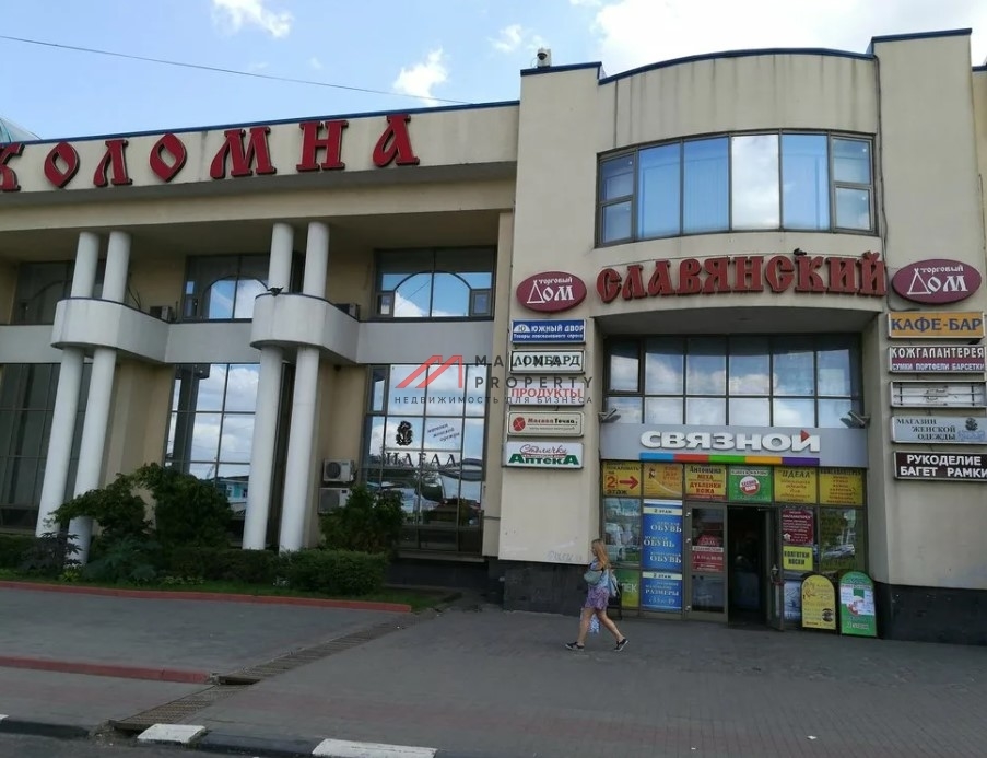 Продажа торгового помещения с арендаторами в Коломне
