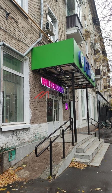 Продажа помещения с арендаторами Fix price и Wildberries 