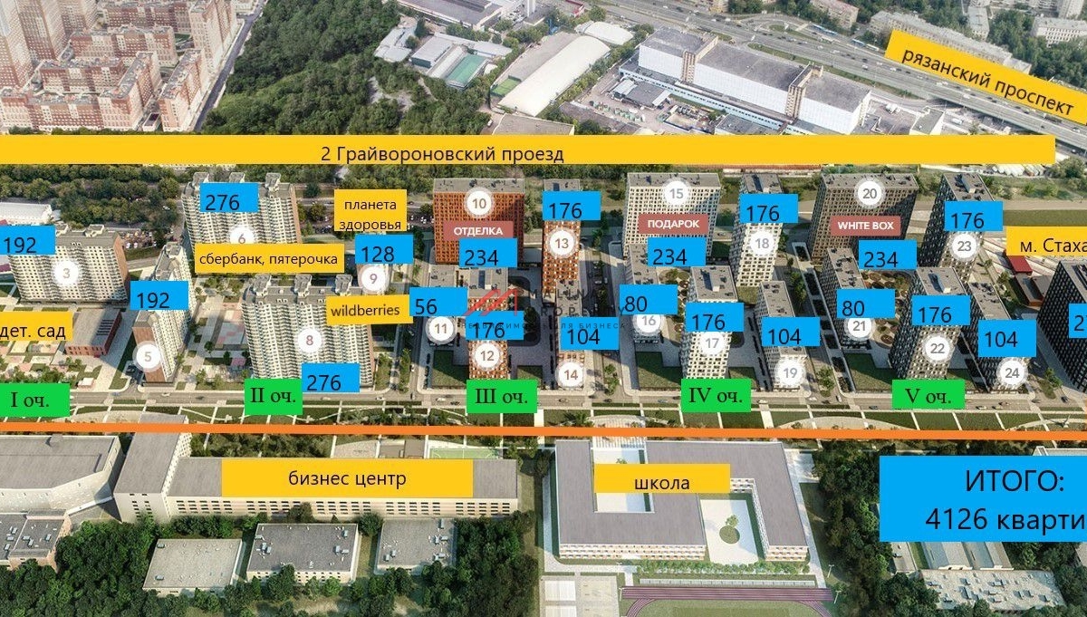 Продажа торгового помещения на выходе из метро Стахановская