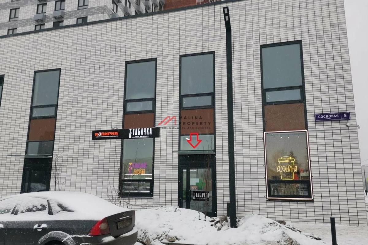 Аренда  торгового помещения в Новой Москве