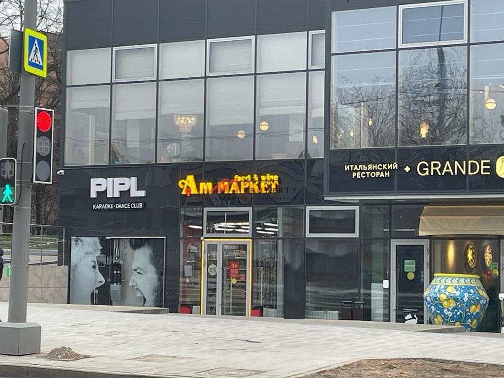 Аренда нежилого помещения на улице Удальцова