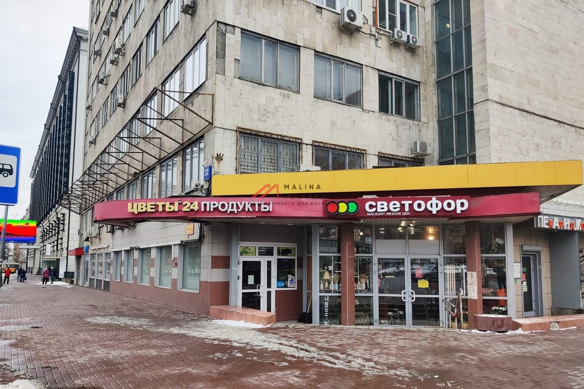Продажа торгового помещения с сетевым арендатором "Светофор"