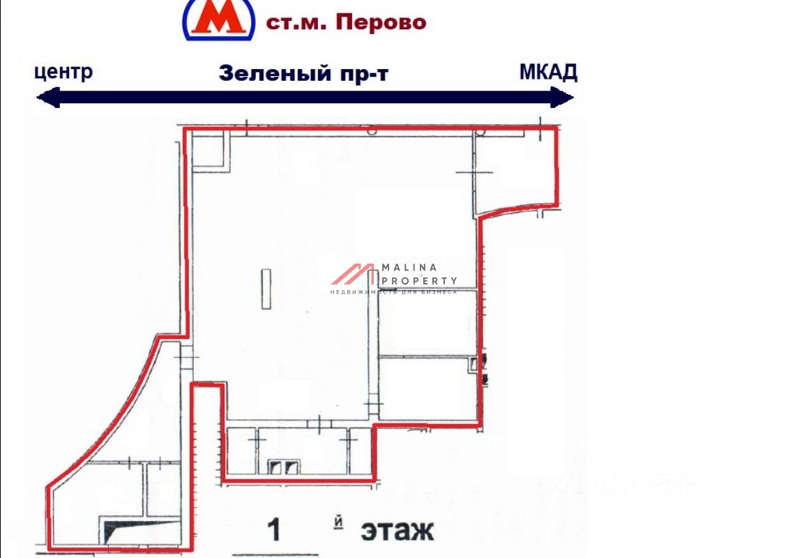 Аренда помещения на выходе из метро Перово