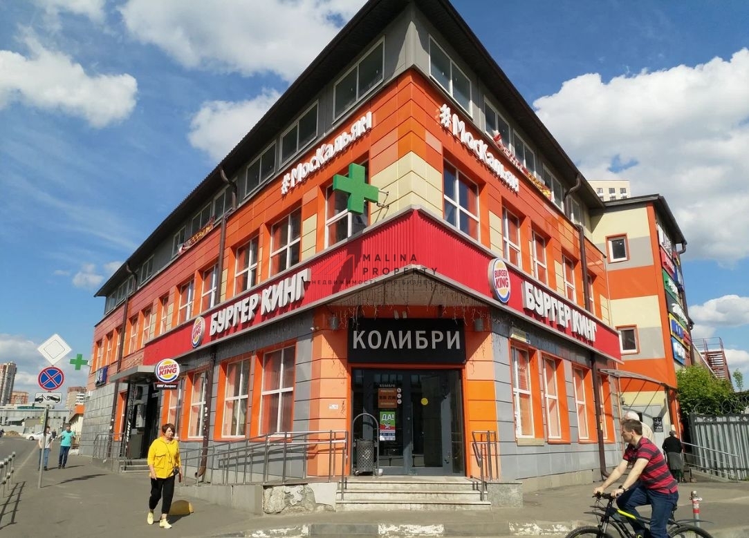 Продажа помещения в ТЦ на выходе из метро "Котельники"