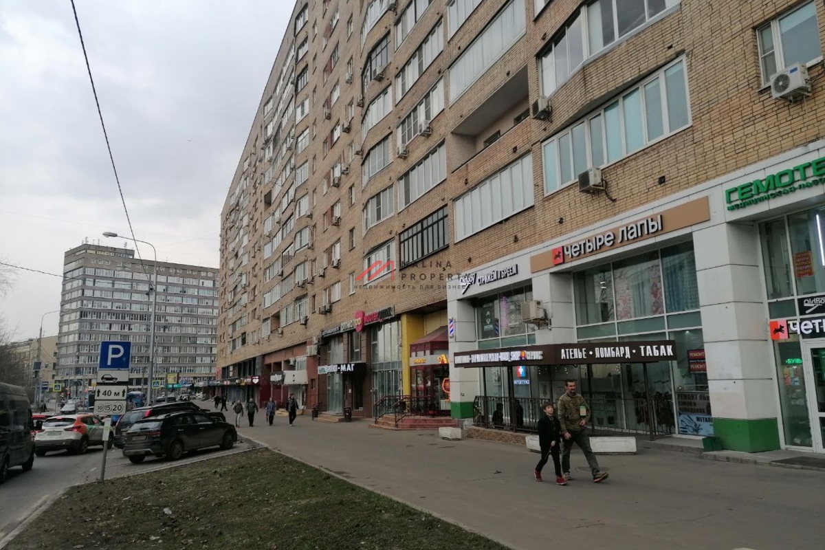 Продажа помещения с арендаторами "Точка Красоты" и "Хмель и Солод"