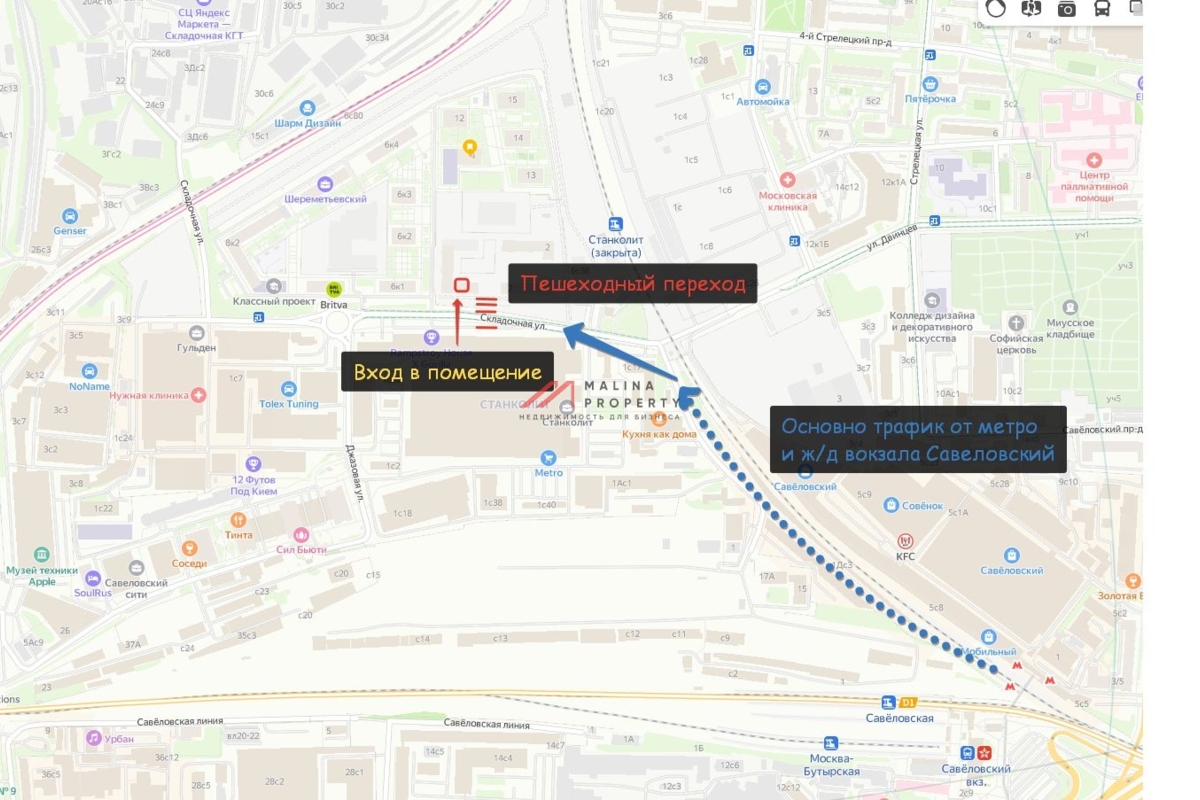 Продажа помещения с арендатором Красное и Белое