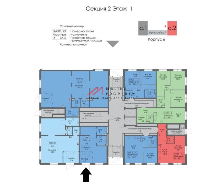 Аренда торгового помещения в ЖК Ильинские Луга
