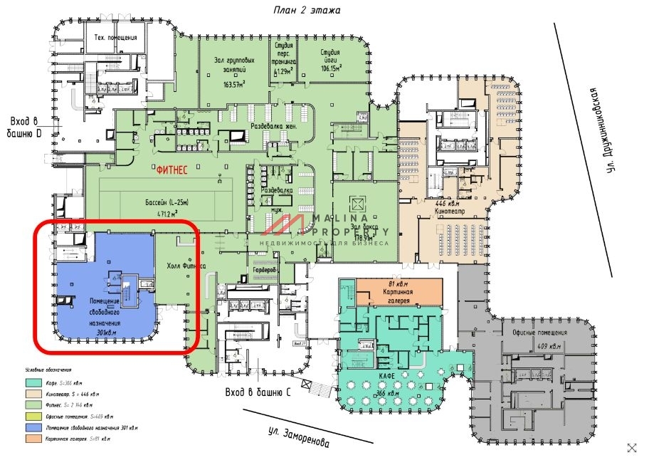 Продажа торговой площади в новом ЖК на выходе из метро "Краснопресненская"