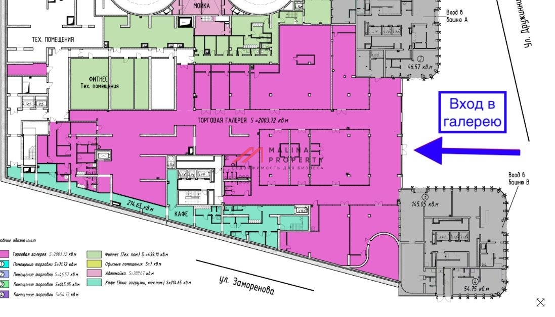 Продажа торговой галереи в новом ЖК на выходе из метро "Краснопресненская"