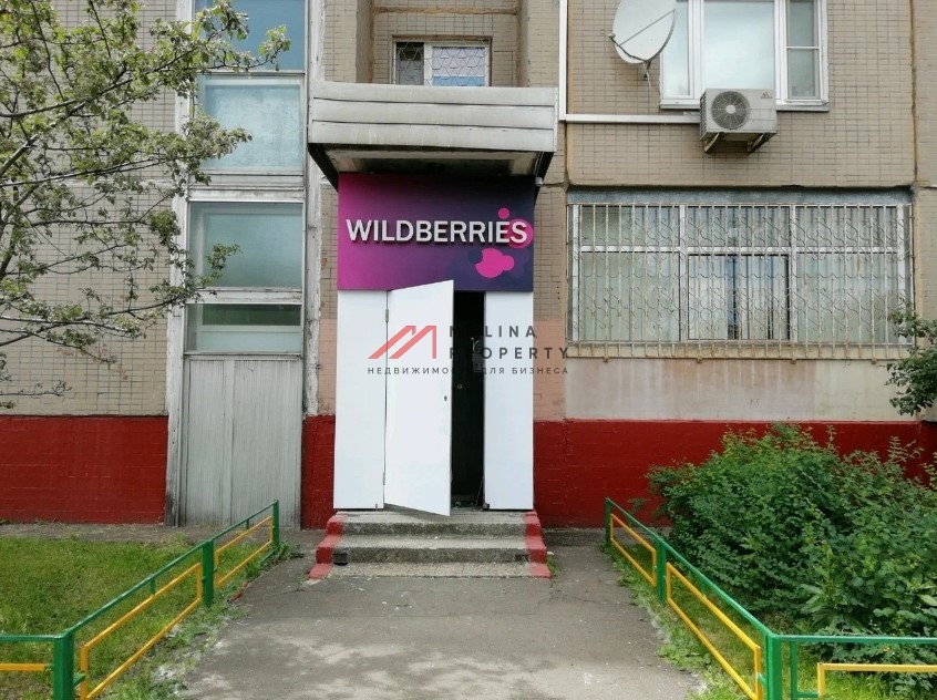 Продажа торгового помещения с Wildberries