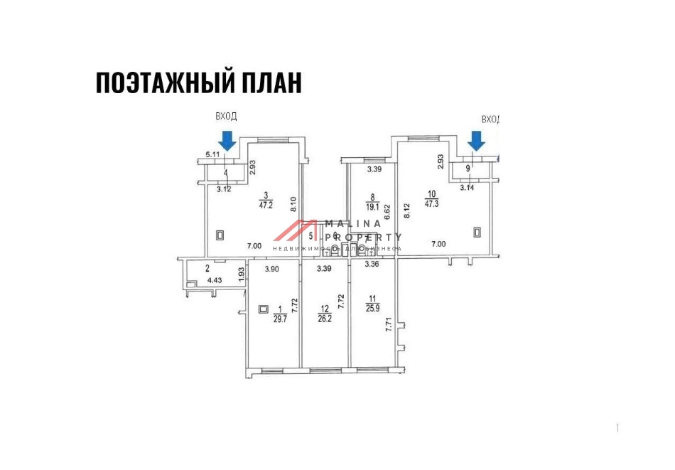 Продажа помещения с арендатором Ozon