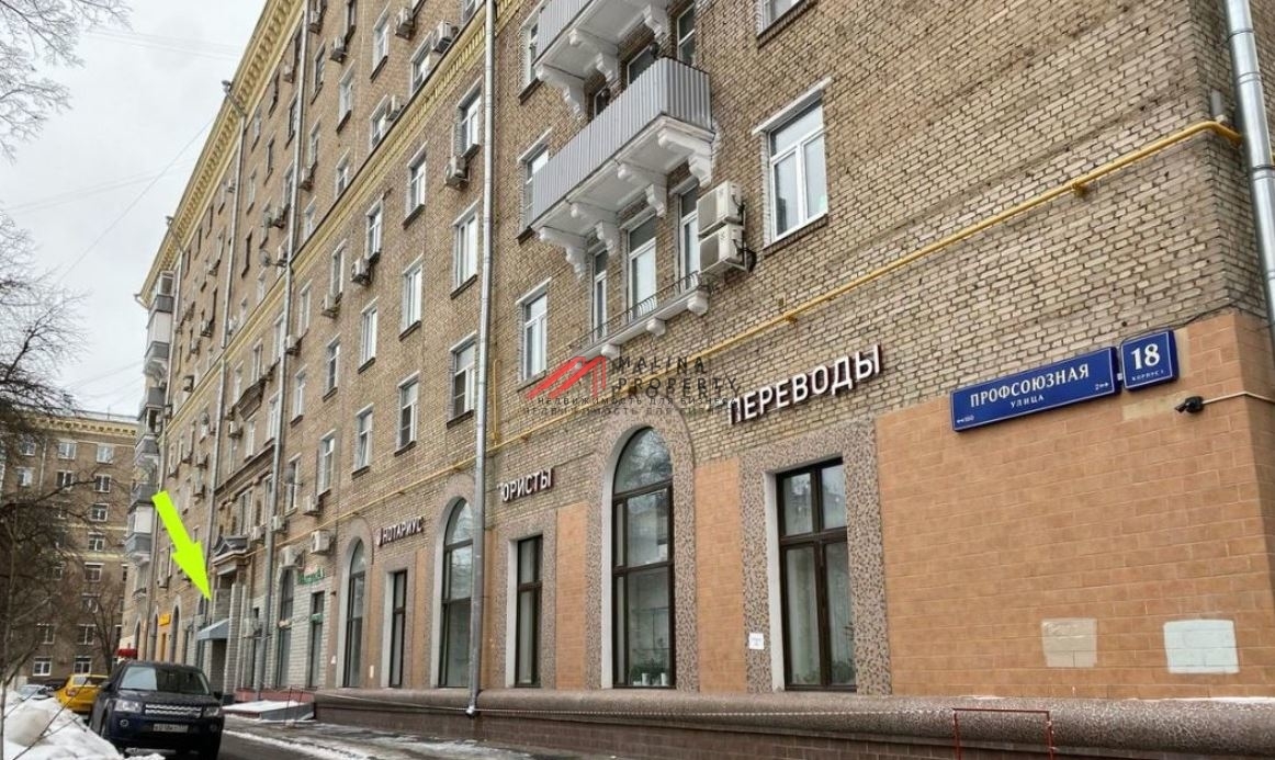 Продажа коммерческой недвижимости в Москве
