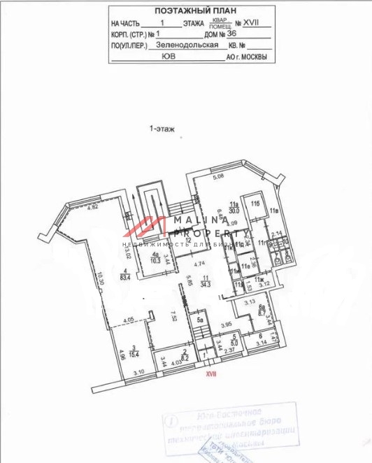 Аренда помещения на Зеленодольской улице