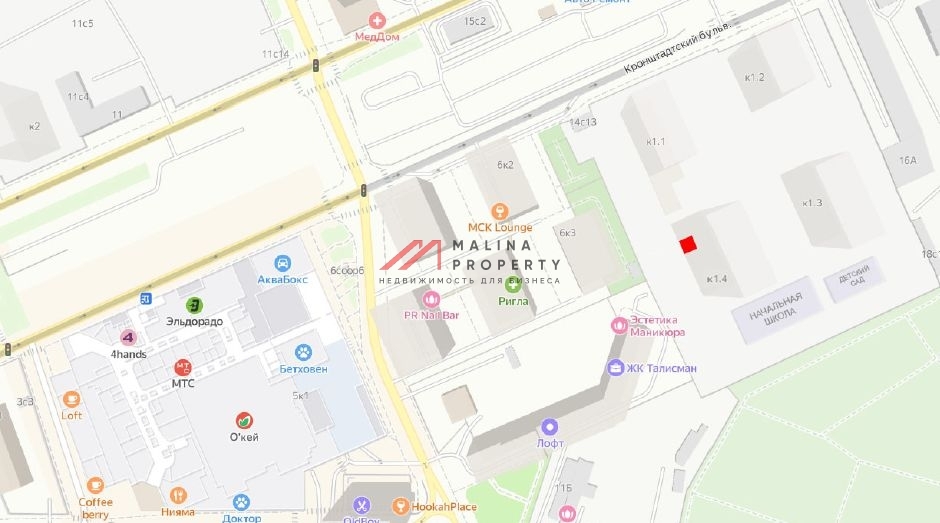 Продажа торгового помещения с арендатором Вкусвилл