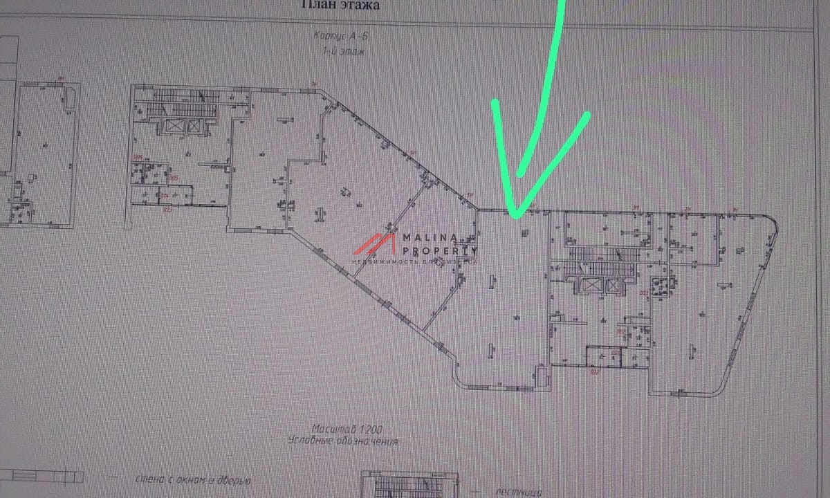 Продажа торгового помещения Monodom Family