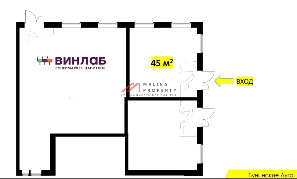 Продажа торгового помещения в ЖК Бунинские Луга