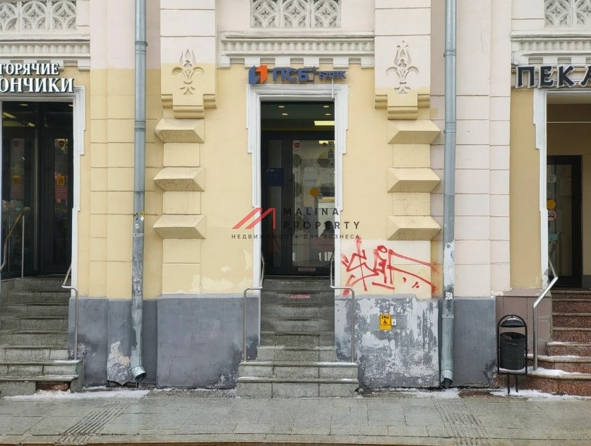 Продажа торгового помещения на Мясницкой