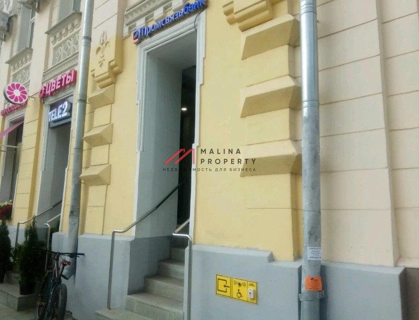 Продажа торгового помещения на Мясницкой