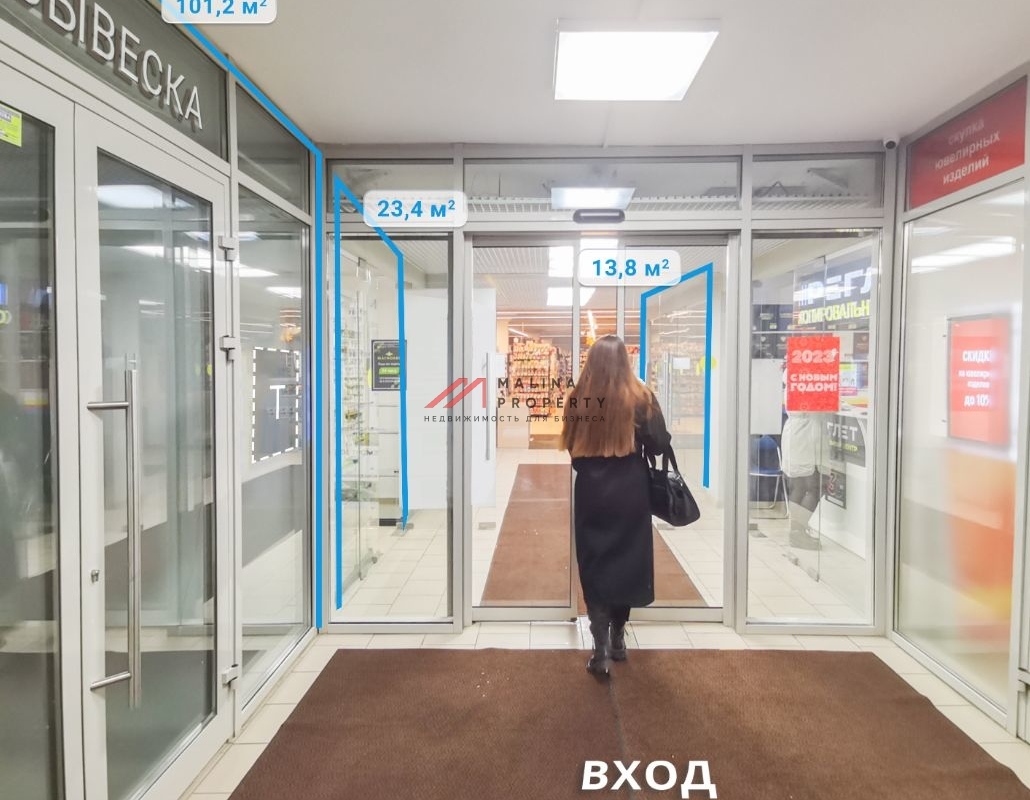 Продажа помещения с арендаторами на выходе из метро Менделеевская 