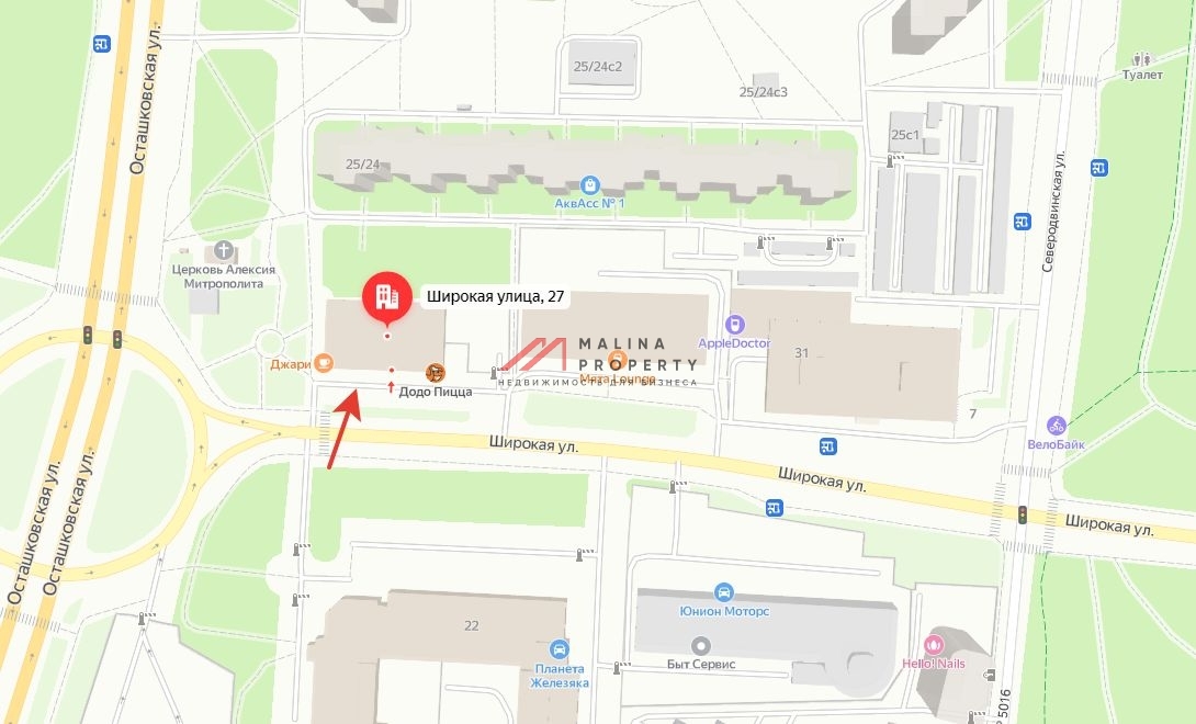 Коммерческая недвижимость в Москве с арендаторами