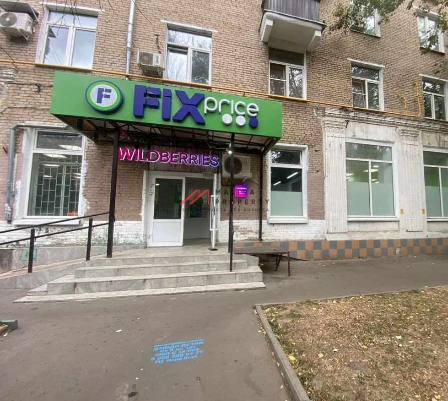 Продажа помещения с арендаторами Fix price и Wildberries 
