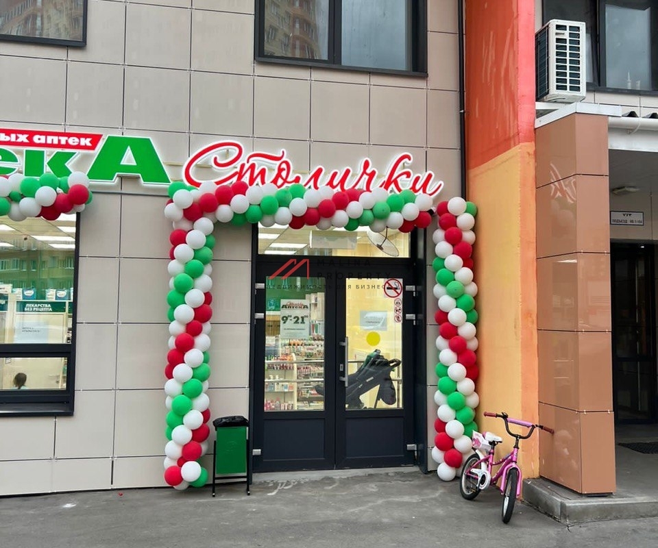 Продажа помещения с арендатором аптека Столички